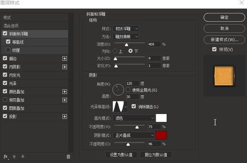 俄亥俄州推拿学院学士毕业证